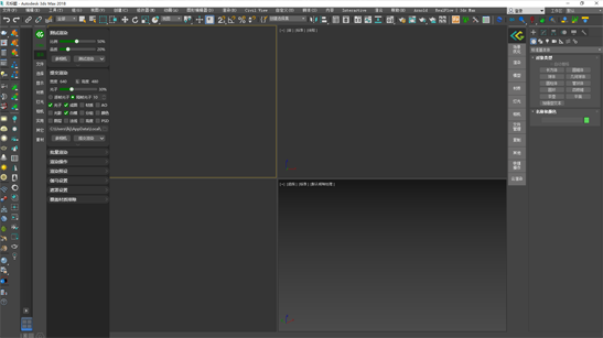 3ds Max智能化辅助插件 Cg Magic官网